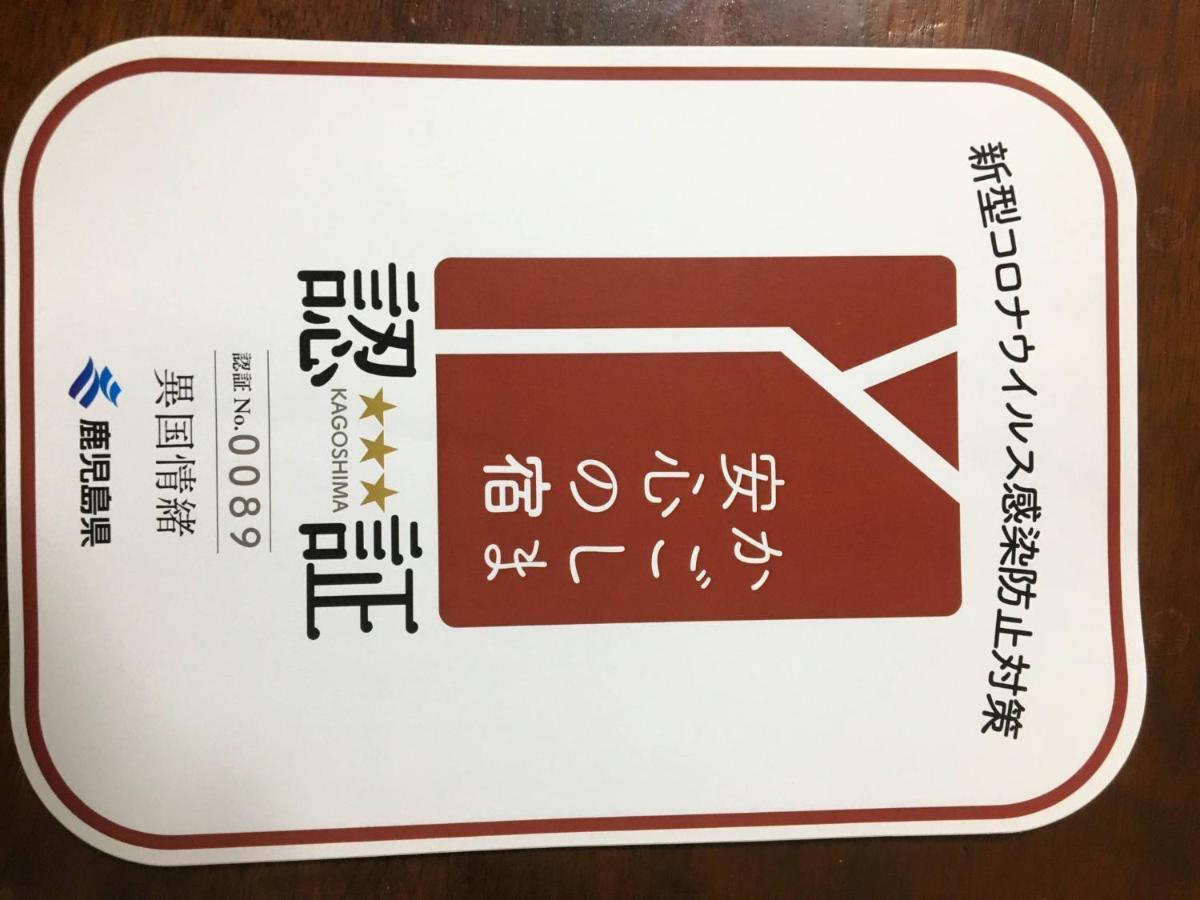 Ikokujyoucho - Vacation Stay 97595V Nishinoomote Екстериор снимка